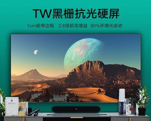 如何解决激光投影仪光线不足的问题（提升激光投影仪光线亮度）