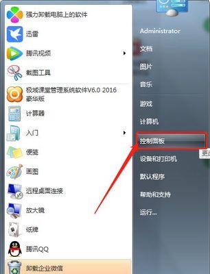 电脑无法加载插件的解决方法（解决电脑无法加载插件的简便技巧）