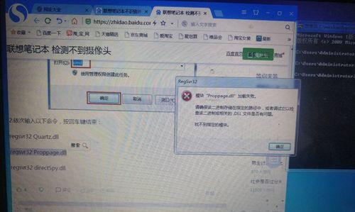 电脑无法加载插件的解决方法（解决电脑无法加载插件的简便技巧）