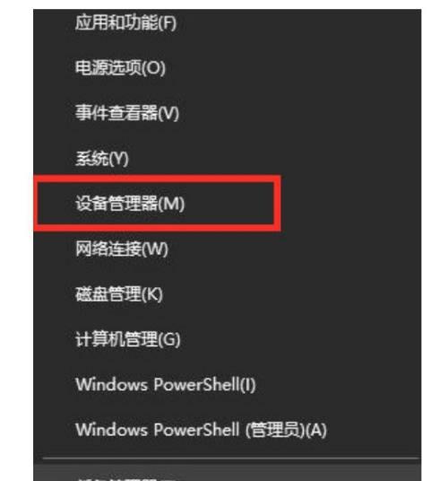 电脑无法加载插件的解决方法（解决电脑无法加载插件的简便技巧）