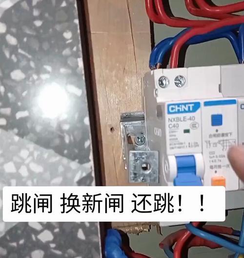 空调跳闸的原因及解决方法（为什么空调会频繁跳闸）