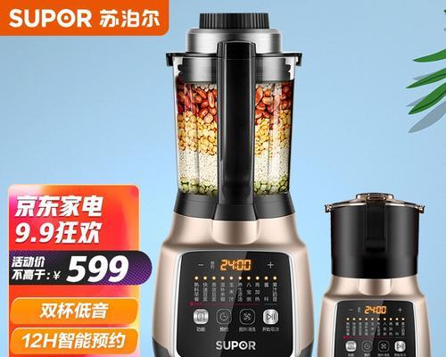 破壁机直流风机故障分析及解决方案（探索破壁机直流风机常见故障原因及应对措施）