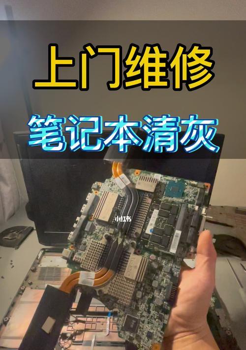 打印机维修后的墨盒拆卸技巧（轻松掌握）