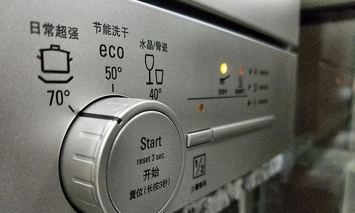 洗碗机E40故障解决方法大全（探索洗碗机E40故障原因与解决方案）