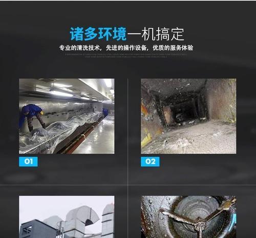 如何清洗抽油烟机的烟道（简单有效的清洁方法让您的厨房更清新）