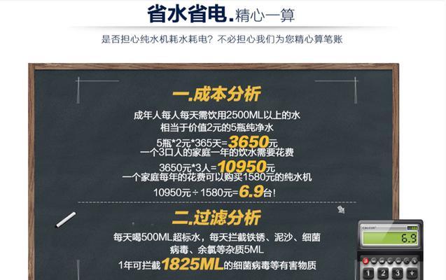 玻璃净水器故障解决方案（故障排除指南）