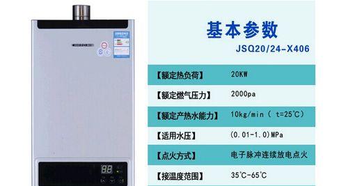 解决前锋热水器显示A3放不出热水的问题（A3错误码的原因和维修方法）