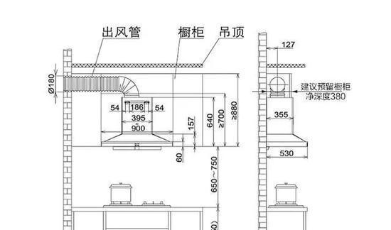 如何拆卸吸油烟机外壳（简单步骤教你轻松拆卸吸油烟机外壳）