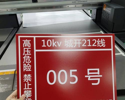 激光打印机脱墨原因解析（探究激光打印机脱墨的关键因素）