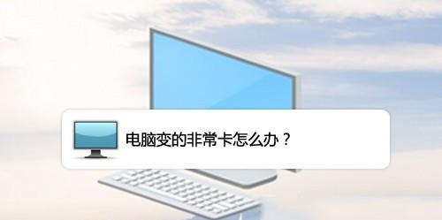 电脑无法读取光盘的解决方法（碟片无法播放的原因及解决方案）