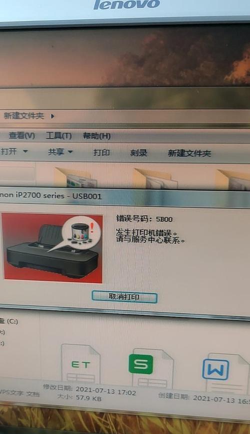 大型打印机进入维修模式的步骤与注意事项（以大型打印机进入维修模式为主题的详细指南）