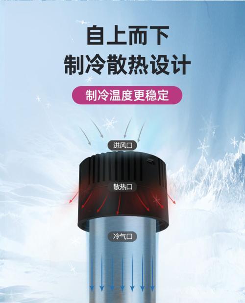 冰柜自动充电技术的研究与发展（解决便捷性和能源效率的关键）