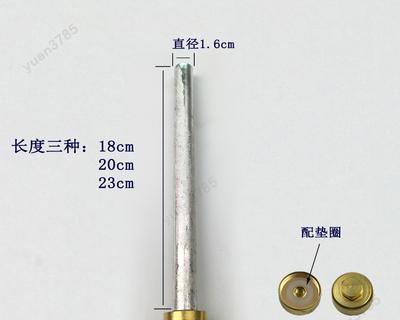 电热水器镁棒的作用及时更换的重要性（保护电热水器内胆）