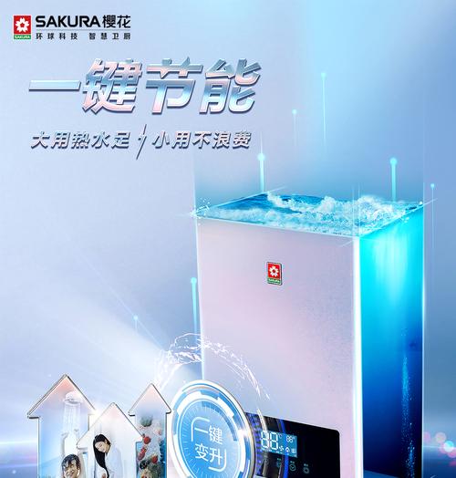 樱花热水器故障在线维修（了解樱花热水器故障代码F33的原因和解决方法）