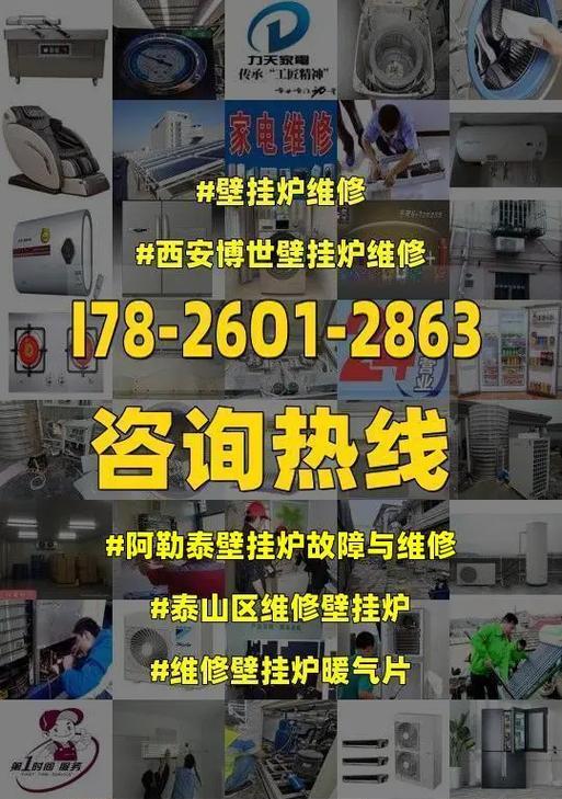 雅诺壁挂炉故障解决指南（常见故障及简易维修方法）