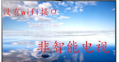 如何正确连接机顶盒与平板电视（简易步骤助您实现高质量的影音体验）