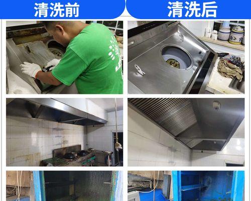 清洗油烟机的多种方法（轻松去除油烟机上的油垢和异味）