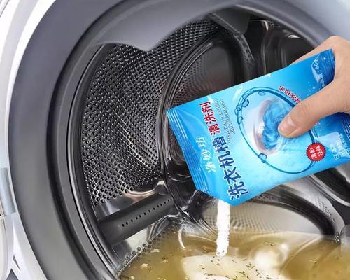 如何正确给洗衣机消毒（备齐必备的消毒物品）