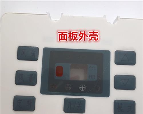 拆机技巧（以新飞集成灶拆机方法为主题的实用指南）