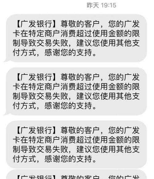 深入了解燃气灶A08的故障及维修方法（解析A08故障原因）
