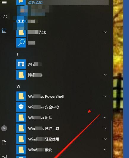 电脑屏幕无法满屏的解决方法（电脑屏幕显示异常）
