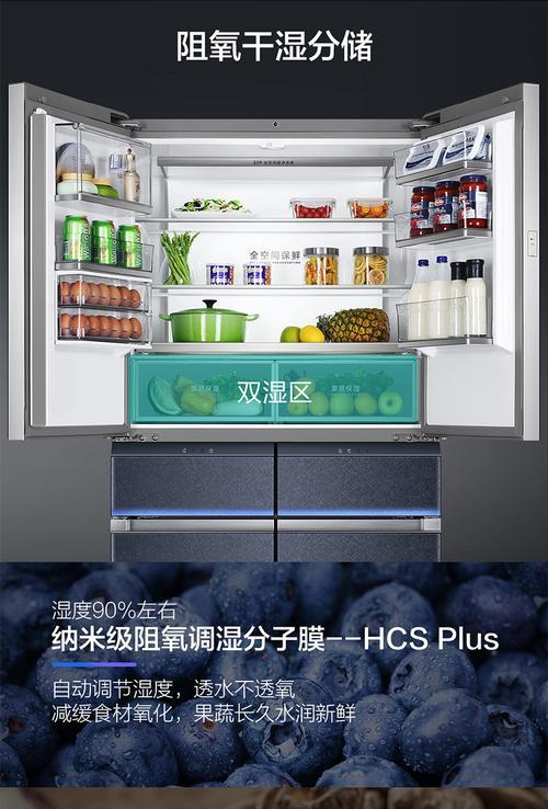 提高冰柜除霜速度的有效方法（快速除霜）