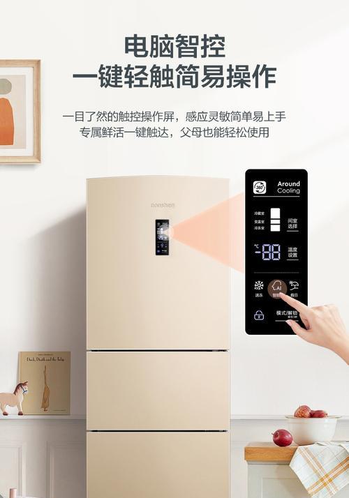 提高冰柜除霜速度的有效方法（快速除霜）