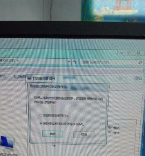 复印机显示文本错误的原因及解决办法（识别问题和机械故障是复印机显示错误的两大主要原因）