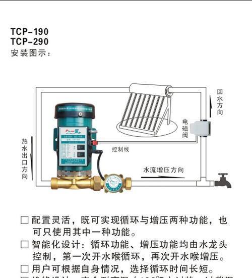樱雪热水器风压故障的修复方法（解决风压故障的实用技巧与注意事项）