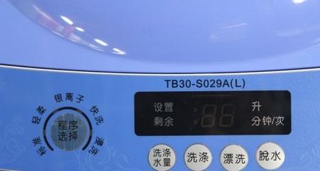 如何改变全自动洗衣机的时间设置（轻松调整洗衣时间）