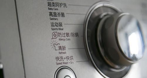 如何改变全自动洗衣机的时间设置（轻松调整洗衣时间）