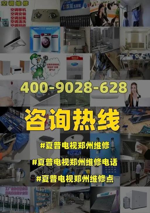 夏普热水器显示E2故障码的解决方法（夏普热水器E2故障码的原因和维修指南）