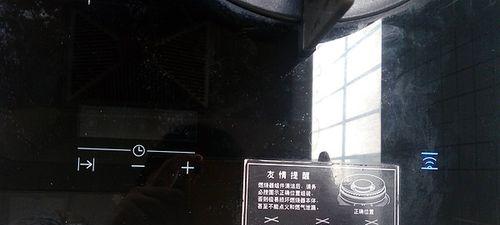 油烟机灯老是亮的原因及解决方法（彻底解决油烟机灯一直亮的问题）