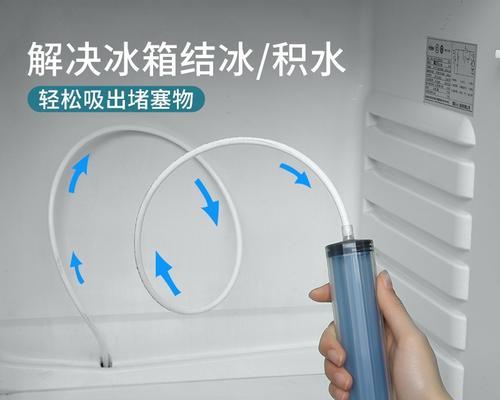 如何清洗冰箱出水口（简便有效的方法让你的冰箱出水口焕然一新）