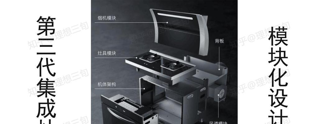 科大集成灶振动大的原因及解决方法（解决科大集成灶振动大问题的有效措施）