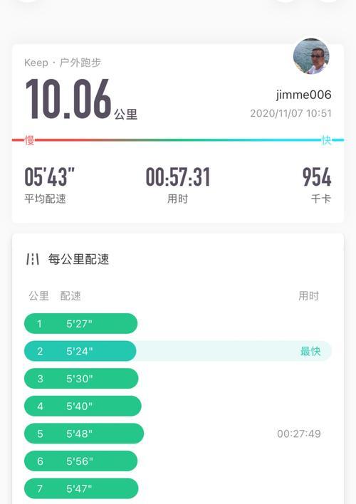 跑步机走走停停的原因解析（揭秘跑步机使用中出现走走停停的秘密）