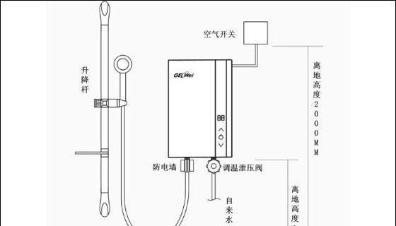百乐满热水器跳闸的原因及解决方法