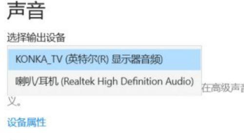 电视画面不出现的原因及解决方法（电视无画面故障分析与处理技巧）
