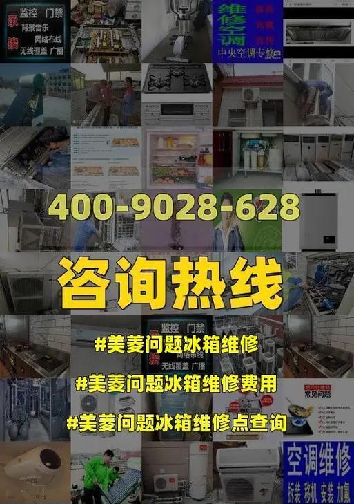 破壁机噪音扰民问题及解决方法（享受健康生活的必备厨房电器）