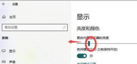 电脑屏幕闪烁故障（揭秘电脑屏幕闪烁现象）
