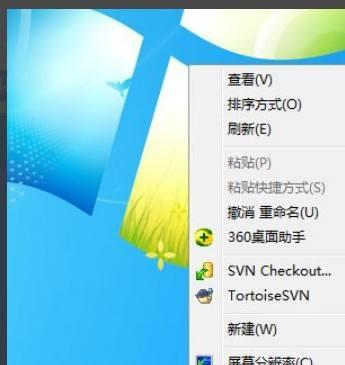 电脑屏幕闪烁故障（揭秘电脑屏幕闪烁现象）
