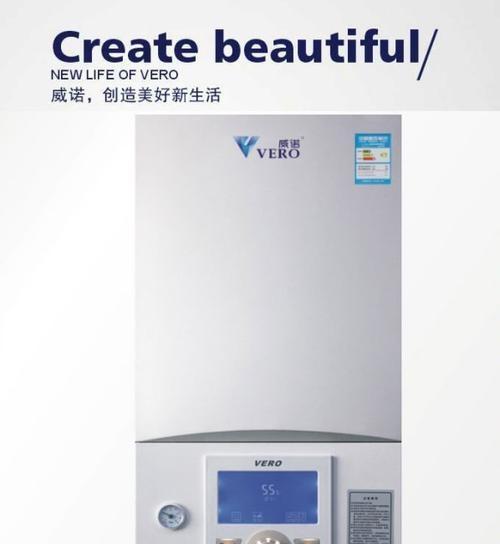 解析以威迈斯壁挂炉E3故障原因及解决办法（探索E3故障的根源和可行解决方案）