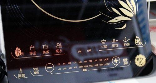 解决新电磁炉过热问题的有效方法（预防过热的实用技巧）