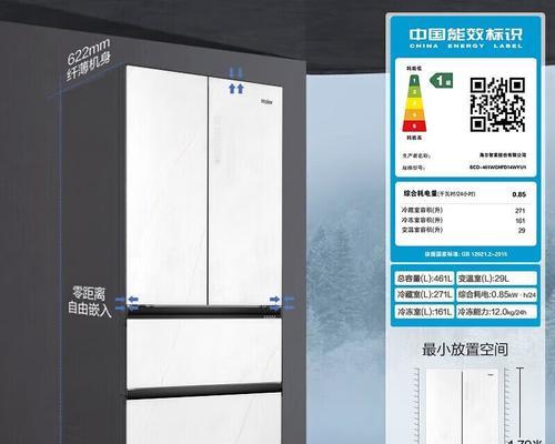 海尔冰箱故障显示00的原因及解决方法（探究海尔冰箱故障显示00的几种主要原因和应对措施）