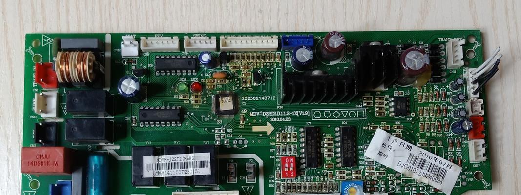 美的中央空调PFC板故障及解决方法（了解PFC板故障和修复技巧）