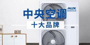 家庭商铺空调清洗方法（保持空调清洁）