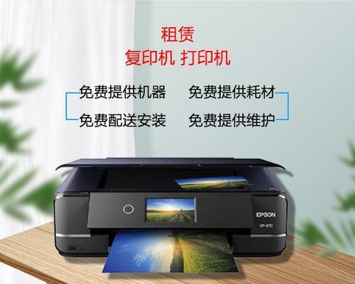如何选择优秀的东莞打印机维修服务（选对维修服务）