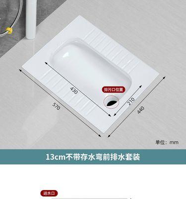 全面了解蹲便器规格尺寸详图，从不带存水弯开始（选择合适的蹲便器）