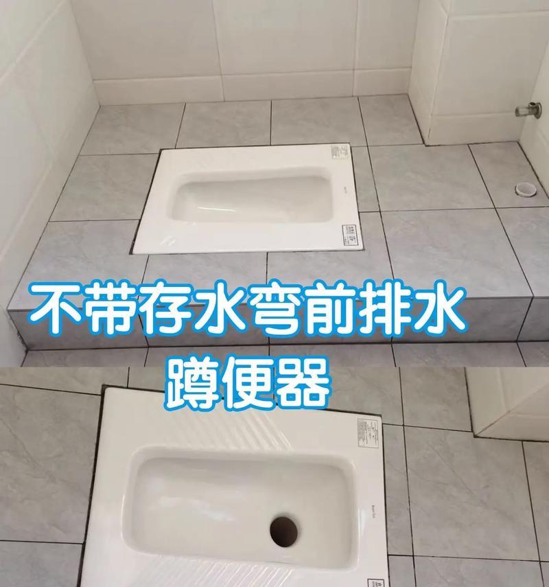全面了解蹲便器规格尺寸详图，从不带存水弯开始（选择合适的蹲便器）