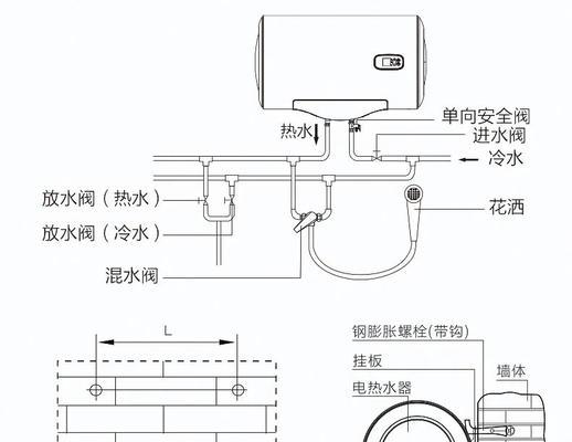 樱花电热水器的正确安装方法（一步步教您如何正确安装樱花电热水器）